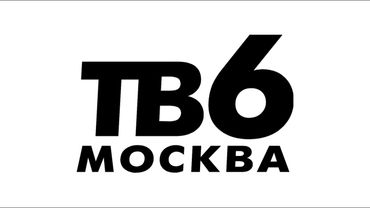 Промо-ролик, программа передач и заставка (ТВ-6 Москва, 31.12.1999)
