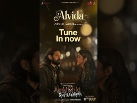 This one will stay with you long after it ends❤️‍🩹Tune in now — #Alvida is here🥀🤍 #shorts