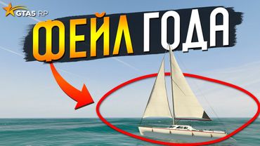 ПОТЕРЯЛ 10 МИЛЛИОНОВ ИЗ-ЗА ПОДПИСЧИКА В GTA 5 RP BURTON