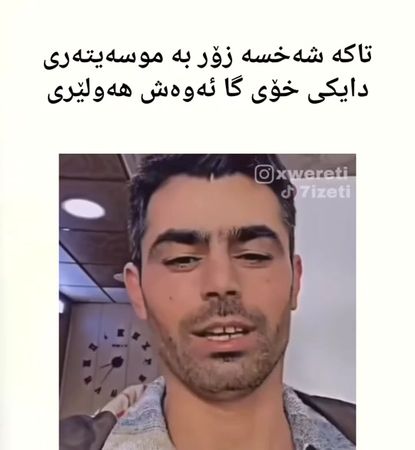 #kurdistan #viral #hawler #fyp 