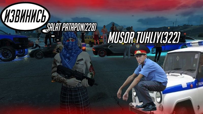 GTA 5 RP УНИЖЕНИЕ КОПОВ В ГЕТТО/РАЗБОРКИ И ПЕРЕСТРЕЛКИ на REDAGE RP С ВОЙС ЧАТОМ