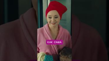 СКУФО-КРИНЖ  #chuckreview #кино #tiktok #memes #humor #юмор #мем #youtubeshorts