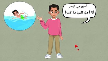 الحديث عن الهوايات للأطفال