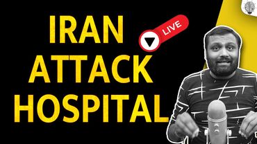 🔴 Live: Iran ने गलती कर दी।