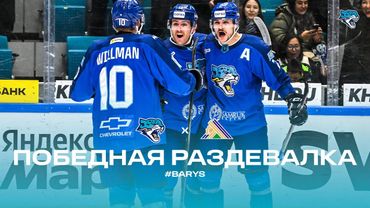 BARYS: Ruang Ganti yang Berjaya | Barys vs. Salavat Yulaev