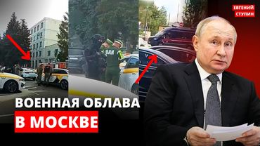 Самосуд над чинушей | Горят НПЗ | В полиции заставили подписать контракт на СВО