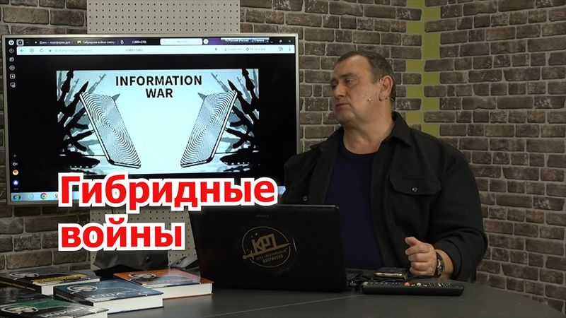 Умеет ли РФ вести гибридные войны?