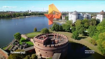 Праздничные рекламные заставки (РЕН ТВ, 12.06.2025)