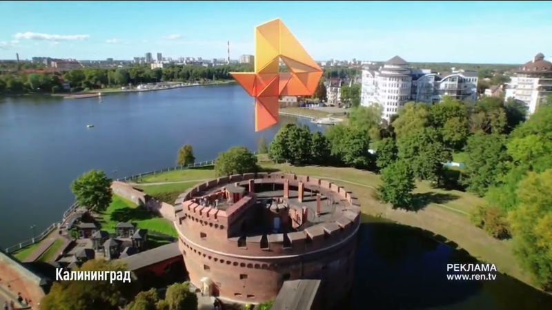 Праздничные рекламные заставки (РЕН ТВ, 12.06.2025)