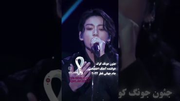 همه جا بی تی اس اثر داره😁😎#shorts #bts #lisa_bts7 #بی_تی_اس #تهیونگ #جونگ_کوک #کیوت #کیپاپ #رونالدو