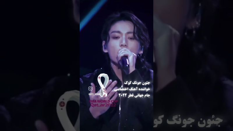 همه جا بی تی اس اثر داره😁😎#shorts #bts #lisa_bts7 #بی_تی_اس #تهیونگ #جونگ_کوک #کیوت #کیپاپ #رونالدو