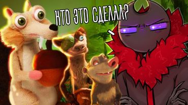 ВСРАТОЕ ПРОДОЛЖЕНИЕ ЛЕДНИКОВОГО ПЕРИОДА