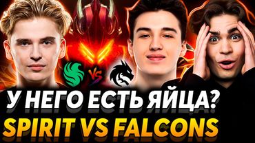 Это точно Скитерок? Nix смотрит финал FISSURE Universe 6. Team Spirit vs Team Falcons