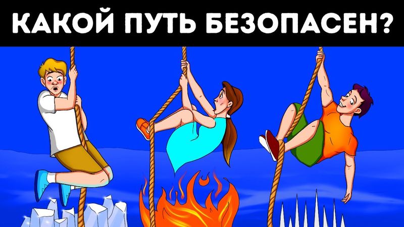 Можете ли вы разгадать эти загадки до того, как сокровище исчезнет?