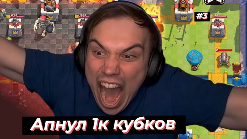 ПЛОТНО ПОДСЕЛ на КЛЕШ РОЯЛЬ и СУЕТА С КАТЕЙ #3 | SASAVOT, helin139,cutierover #twitch #сасавот