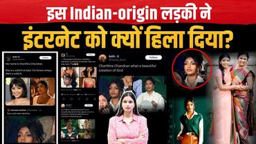 Hollywood के लिए ज़्यादा ब्राउन? Charithra Chandran’s Viral Moment Explained