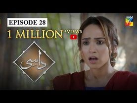 Daasi Episode 28 HUM TV Drama 30 March 2020
