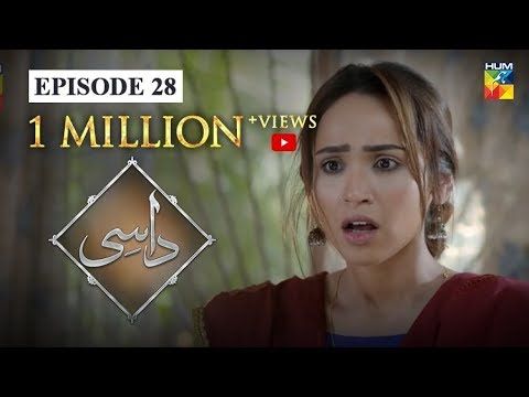 Daasi Episode 28 HUM TV Drama 30 March 2020
