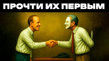 Как мгновенно прочитать любого человека – 18 психологических истин Ницше