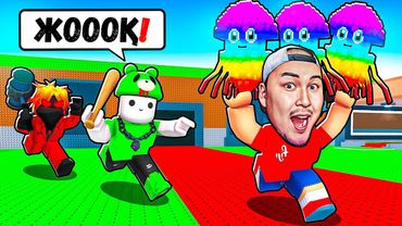 КӨРШІ ҚЫЗДЫҢ ҚЫМБАТ БРЕЙНРОТЫН ҰРЛАП ЖЫЛАТЫП КЕТТІМ! УКРАДИ БРЕЙНРОТ РОБЛОКС