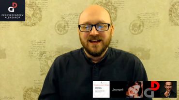 Скрытые Переговоры Занятие 2