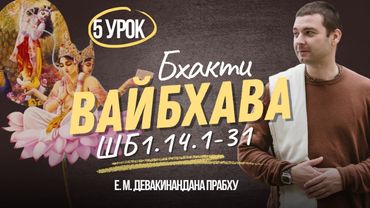 ШБ 1.14.1-31 | разбор стихов