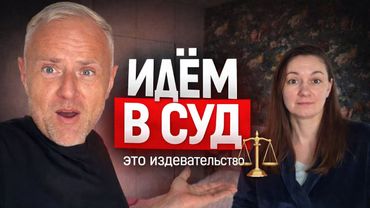 Я весь на нервах: новостройка в Риге и бесконечные проблемы