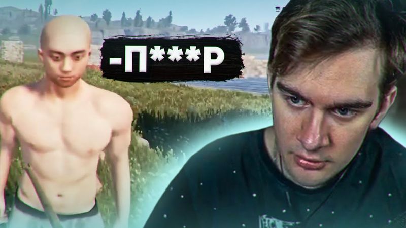 БРАТИШКИН БЕГАЕТ ОТ ЗАПРЕТОК И СТРИМСНАЙПЕРОВ В РАСТЕ