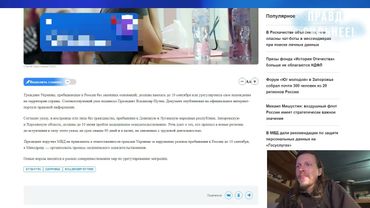 НОВЫЙ ЦИФРОВОЙ ПОРЯДОК. ПИЛОТНЫЕ ТЕРРИТОРИИ