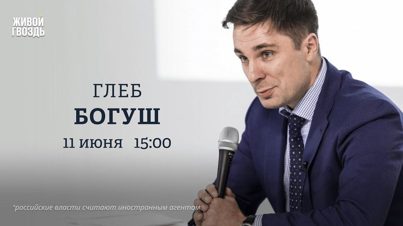 Спецтрибунал по преступлению против Украины. Чего достигли на переговорах? Богуш: Персонально ваш