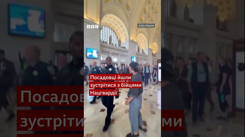 Віцепрезидента Венcа та міністра оборони США освистав натовп у Вашингтоні #shorts #сша #венс