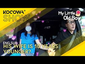 Lee Sang-min Reveals His 10-Years-Younger New Wife!  | My Little Old Boy EP450 | KOCOWA+