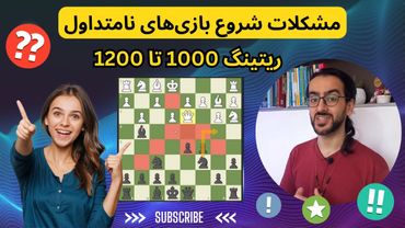 با رعایت این نکات از ریتینگ 1000 رد شو!