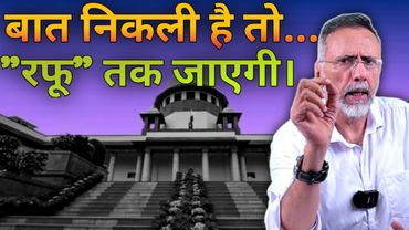 Nishikant Dubey vs Supreme Court | Face to Face