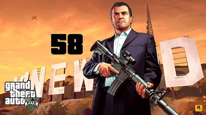 Проходження GTA V #58 - Шоубізнес вимагає жертв