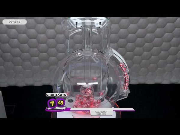 Столото представляет | Лотерея «Спортлото «7 из 49». Тираж № 21024  от 16.06.2025 г.