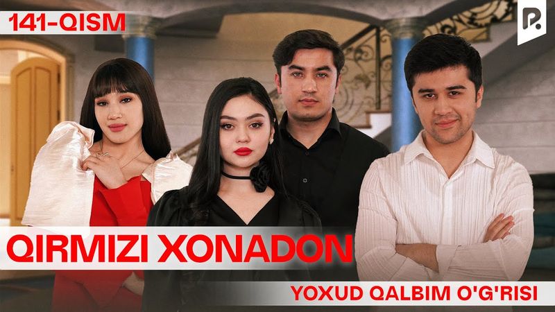 Qirmizi xonadon yoxud Qalbim o'g'risi 141-qism (milliy serial) | Кирмизи хонадон ёхуд Калбим угриси