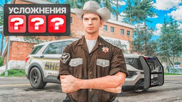 ПУТЬ ДО АГЕНТА ФБР С УСЛОЖНЕНИЯМИ в GTA SAMP (2 серия)