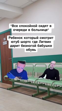 #рек #мем #смех 