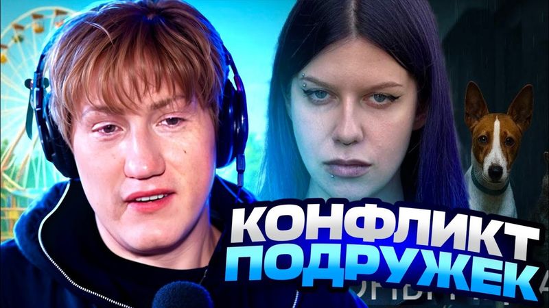 ДК СМОТРИТ ЛИЗА МАДРИД - ВЕЛИКАЯ ТЕРПИЛА ИЛИ ЖЕРТВЕННАЯ МАНИПУЛЯТОРША? / РЕАКЦИЯ DK