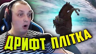 Денеленд дрифтить на Плітці та Dobra divka ставить хеди в CS:GO. Топ моменти Twitch | Стрім фейли