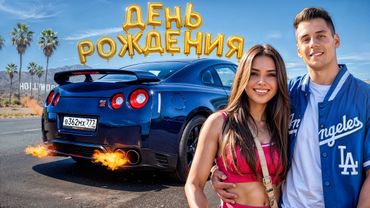 GT-R 1000 сил - ЗАМЕРЫ и ГОНКИ! День Рождения в США и планы дальше.