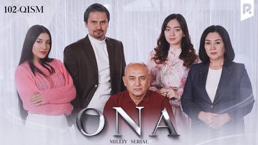 Ona 102-qism (milliy serial) | Она 102-кисм (миллий сериал)