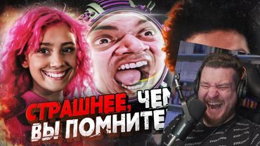 ЧТО ЗА «ПРИКЛЮЧЕНИЯ ШАРКБОЯ И ЛАВЫ»? - Страшная тайна фильма вашего детства | Реакция на Уголок Акра