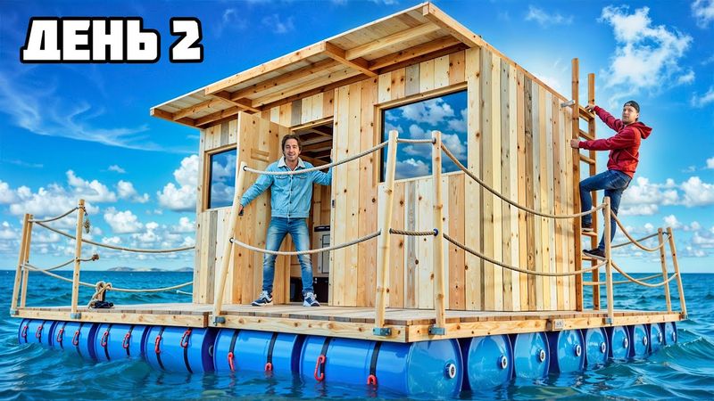ВЫЖИВАЕМ 100 ЧАСОВ на ПЛОТУ! **Raft в Реальной жизни** - День 2