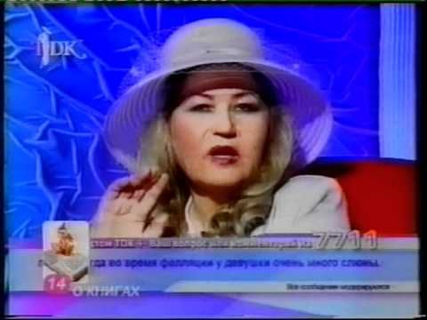 Все о сексе. "Сексуальная революция" (pt. 2/2)