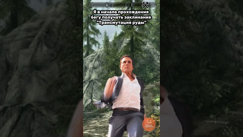 Бегу становиться богатым в Skyrim с первого уровня