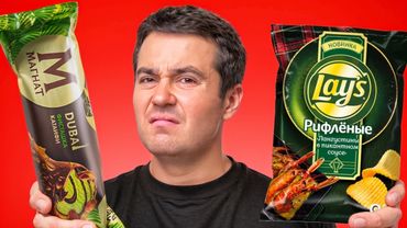 Я попробовал ВСЕ ХУДШИЕ новинки Наших Магазинов...