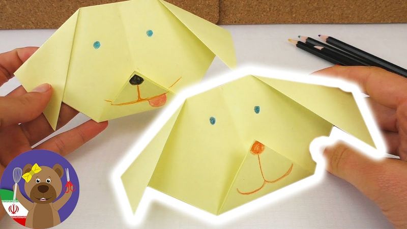 ساخت سگ کوچولو با اوریگامی