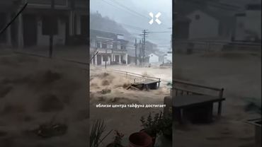 Массовая эвакуация из-за тайфуна